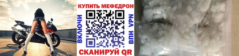 Где купить Волгореченск Бошки Шишки ОМГ ОМГ как войти ГАШИШ Меф мяу мяу Cocaine