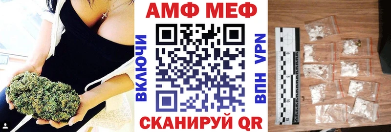 Amphetamine 98% Волгореченск