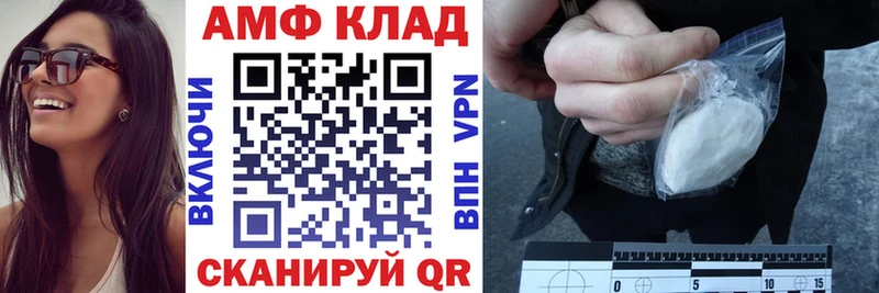Амфетамин 97%  как найти наркотики  Волгореченск 