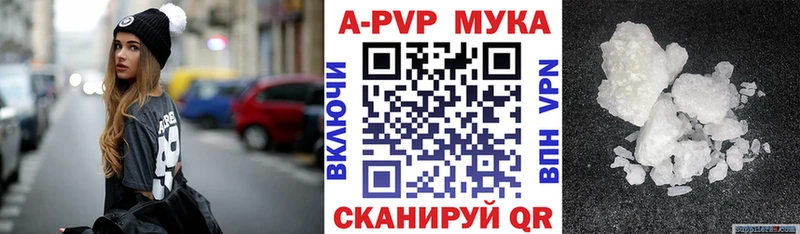 где можно купить наркотик  Волгореченск  А ПВП Соль 