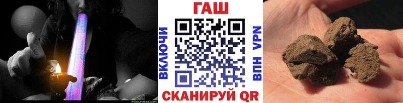 ГАШИШ Cannabis  KRAKEN сайт  Волгореченск 