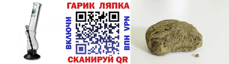 ГАШ 40% ТГК Волгореченск