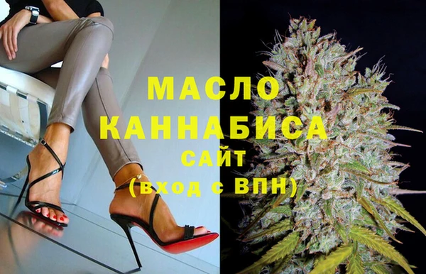 mdma Вязьма