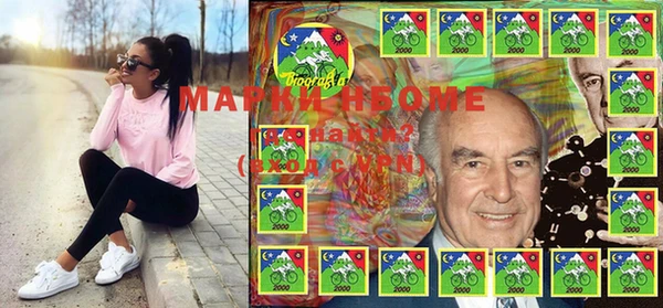 mdma Вязьма