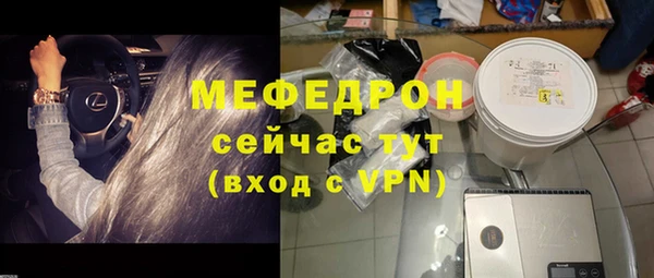 гашик Вяземский
