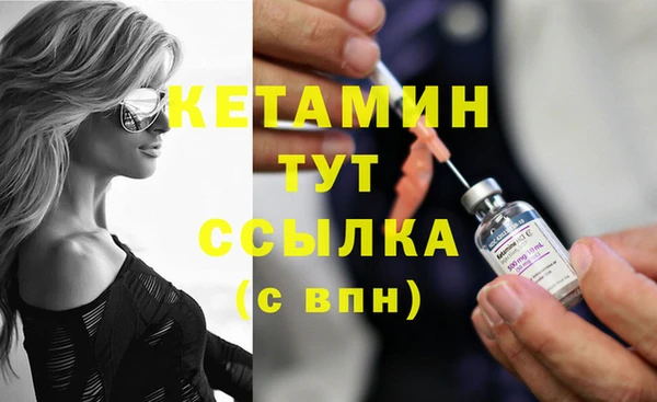 mdma Вязьма