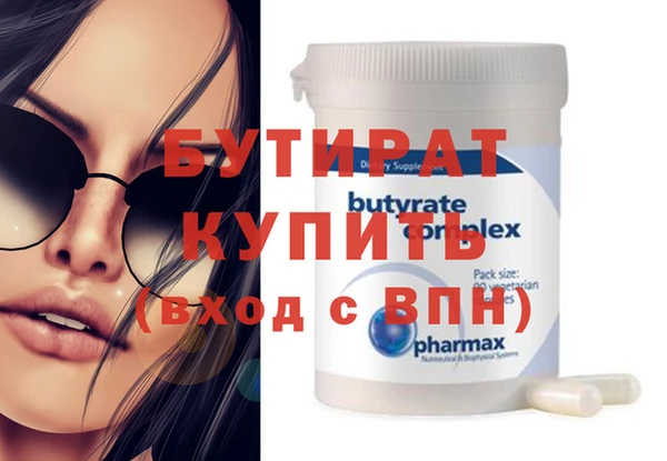 mdma Вязьма