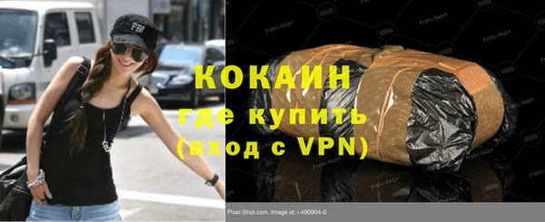 героин Вязники