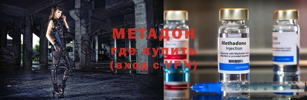 mdma Вязьма