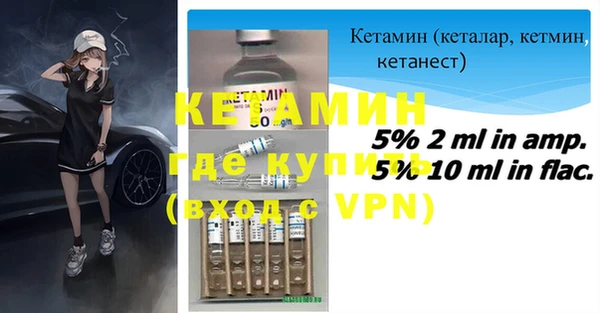 альфа пвп Горнозаводск