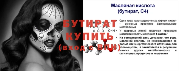 экстази Горняк