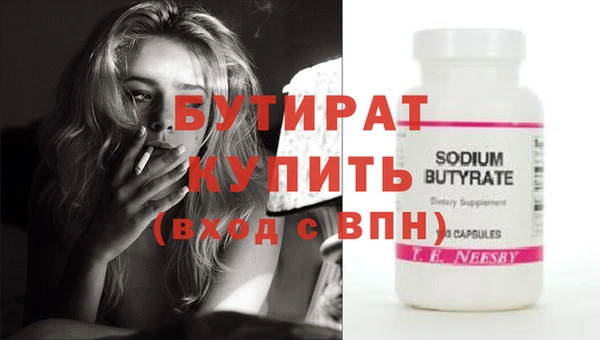 mdma Вязьма