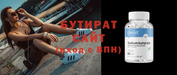 mdma Вязьма