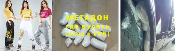 героин Вязники