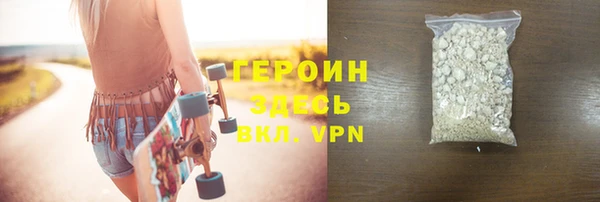 гашик Вяземский