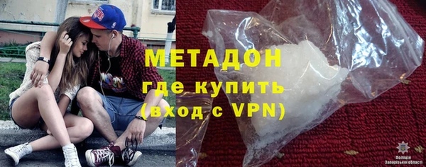 mdma Вязьма