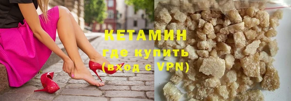 гашик Вяземский