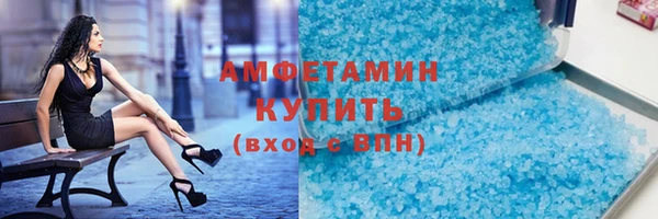 mdma Вязьма