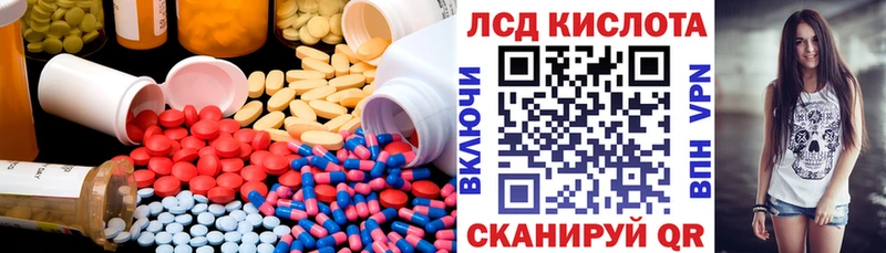 ЛСД экстази ecstasy  Волгореченск 