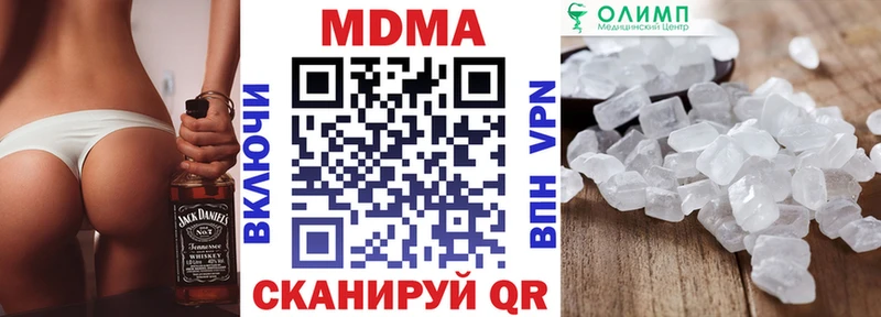 гидра ТОР  Волгореченск  МДМА VHQ  где найти  