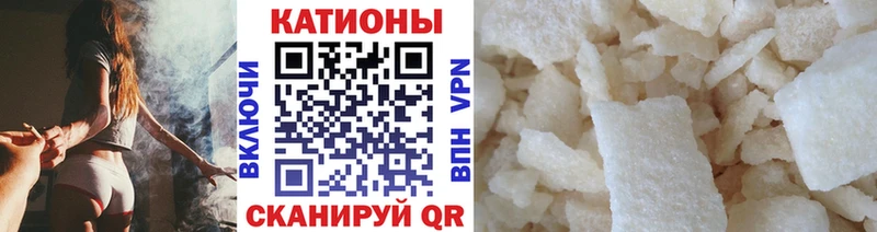 Меф  Волгореченск