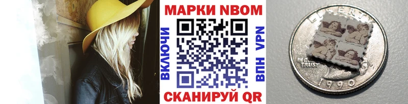 дарнет шоп  Волгореченск  blacksprut рабочий сайт  Марки NBOMe 1,8мг 