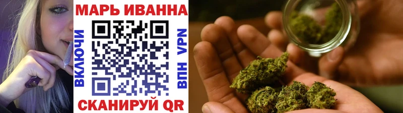 Марихуана THC 21%  где продают   Волгореченск 